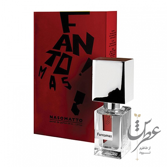 عطر ناسوماتو فانتوماس
