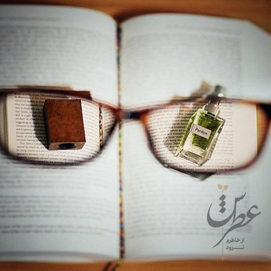 عطر ناسوماتو پاردون