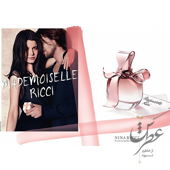 عطر نینا ریچی مادمازل ریچی