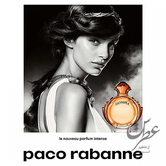 عطر پاکو رابان المپیا اینتنس
