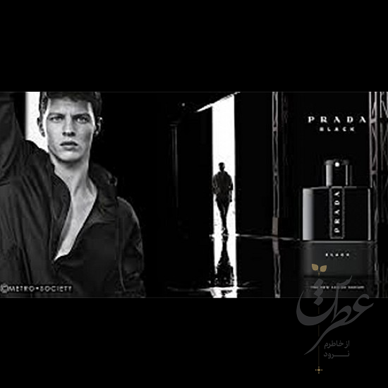 عطر پرادا لونا رزا بلک