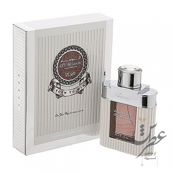 عطر الوسام دی مردانه