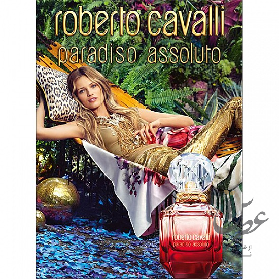 عطر روبرتو کاوالی پارادیسو اسولوتو