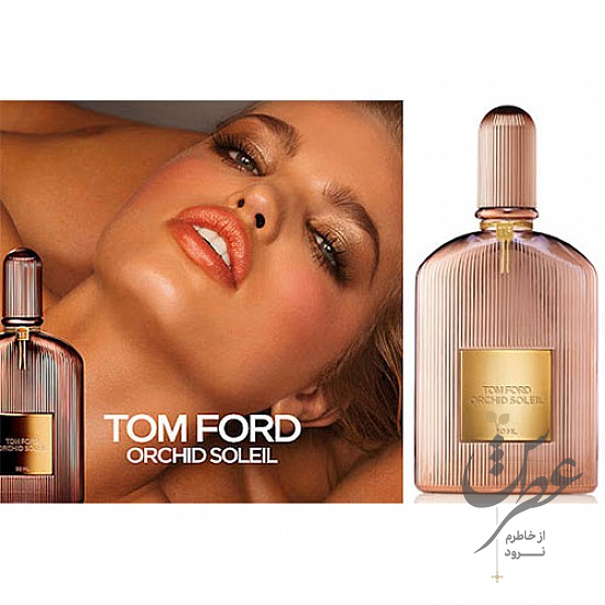عطر تام فورد ارکید سولیل
