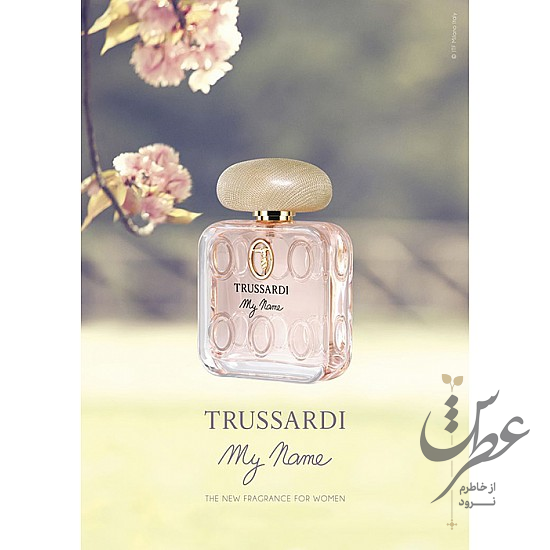 عطر تروساردی مای نیم