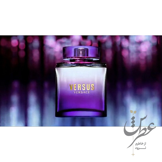 ادکلن ورساچه ورسوس