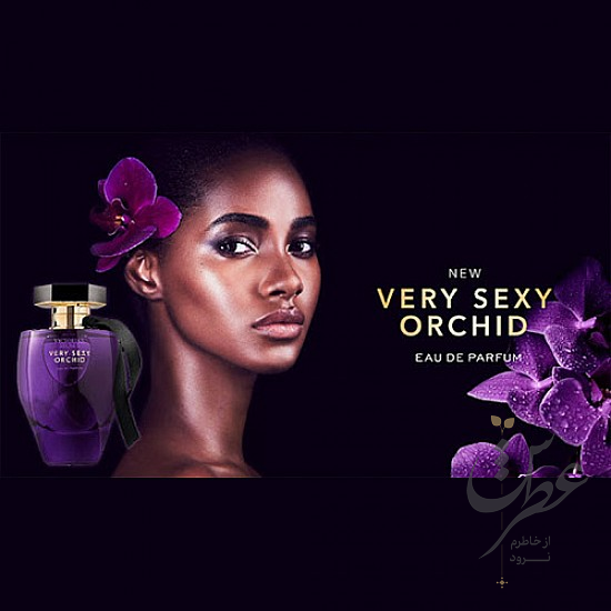 عطر ویکتوریا سکرت وری سکسی ارکید