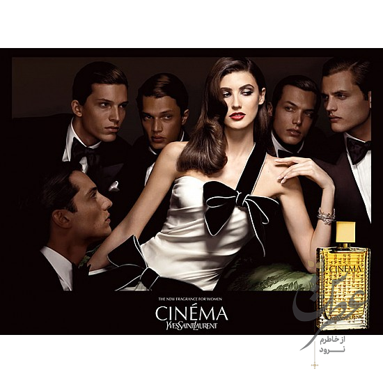 عطر ایوسن لورن سینما