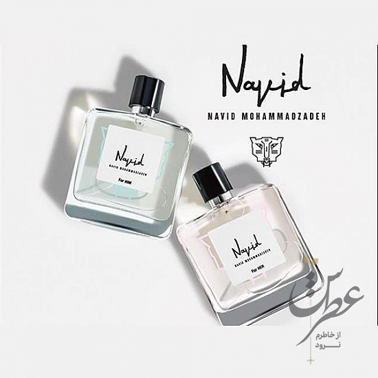 عطر نوید محمدزاده زنانه