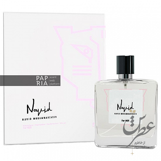 عطر نوید محمدزاده زنانه
