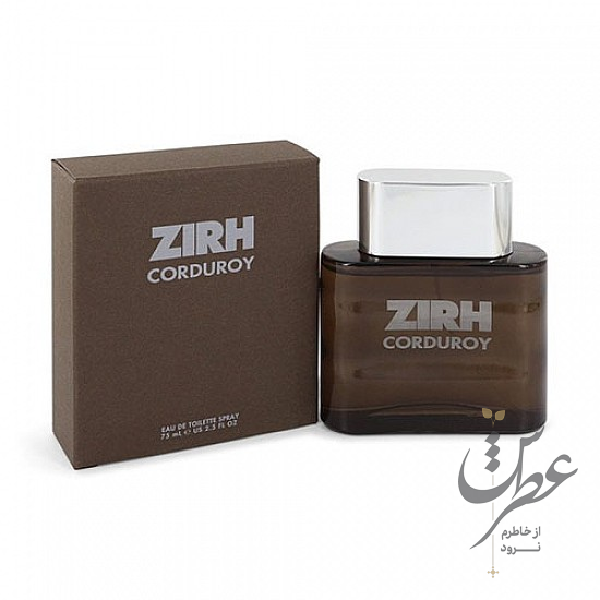 ادکلن زیر کوردورای