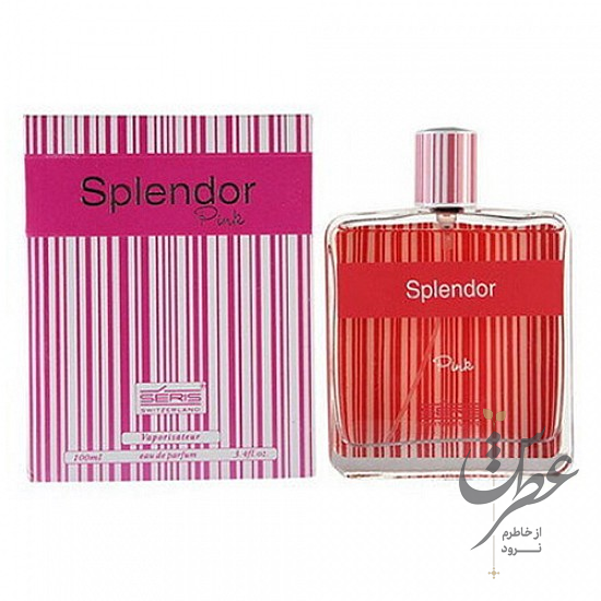 عطر سریس اسپلندور پینک