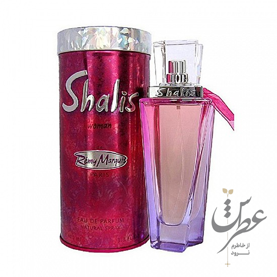 عطر رمی مارکز شالیز زنانه