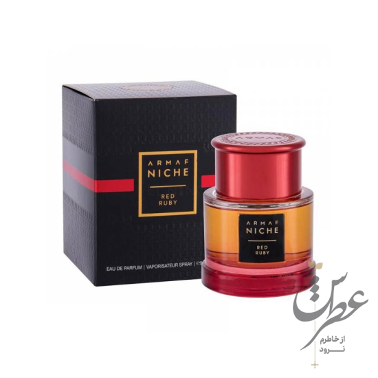 عطر آرماف نیش رد روبی