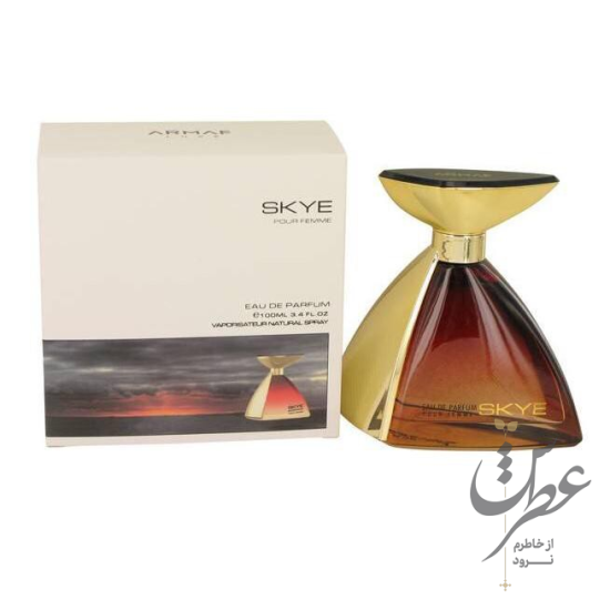 عطر آرماف اسکای زنانه