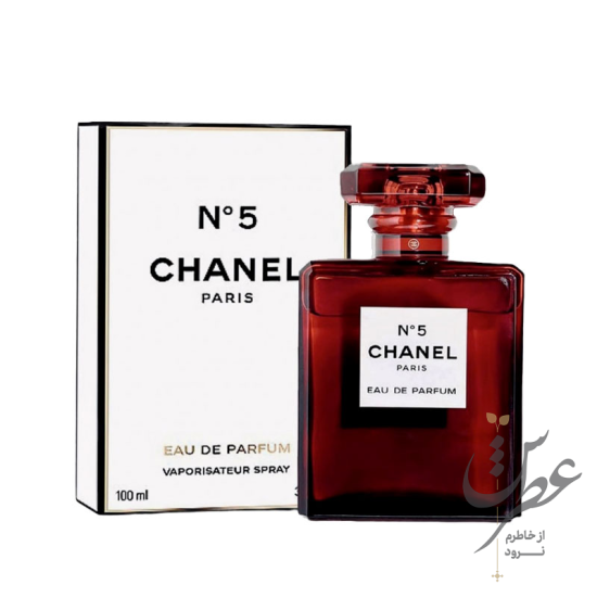 عطر شنل ان 5 رد ادیشن