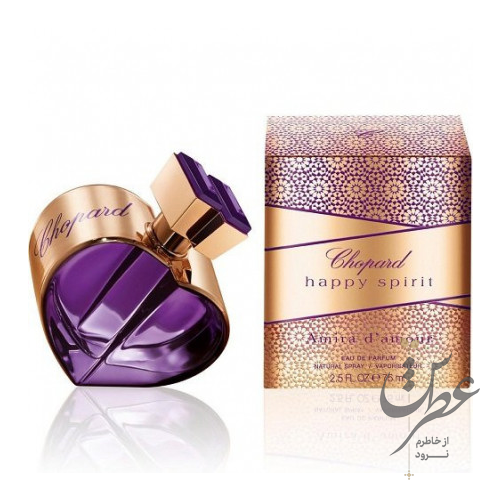 عطر شوپارد هپی اسپیریت آمیرا د امور