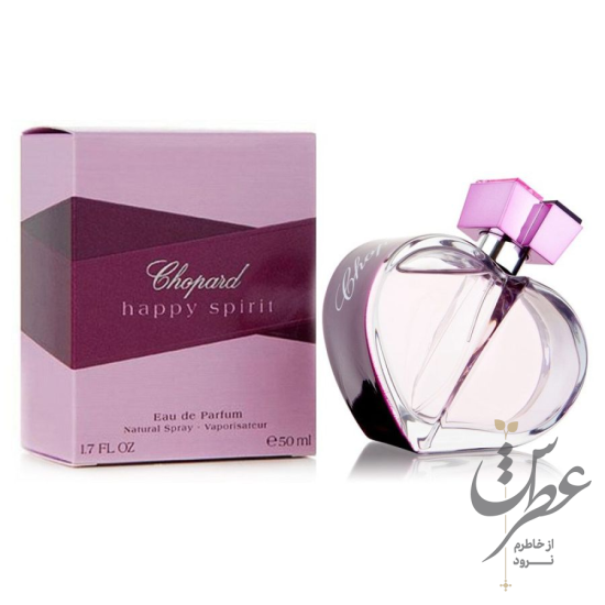 عطر شوپارد هپی اسپیریت