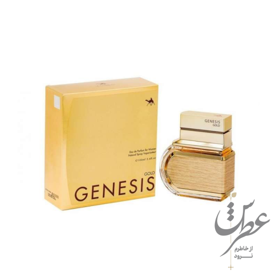 عطر امپر جنسیس گلد زنانه