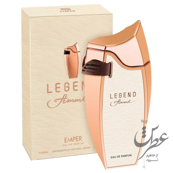 عطر امپر لجند فم