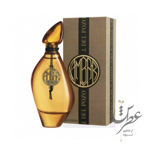 ادکلن خسوس دل پوزو امبر