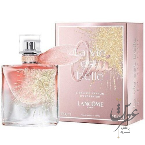 عطر لانکوم وی لاویه بل د اکسپشن