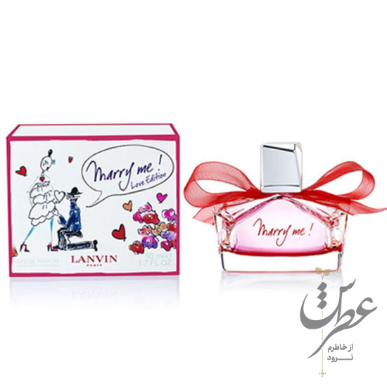 عطر لانوین مری می لاو ادیشن
