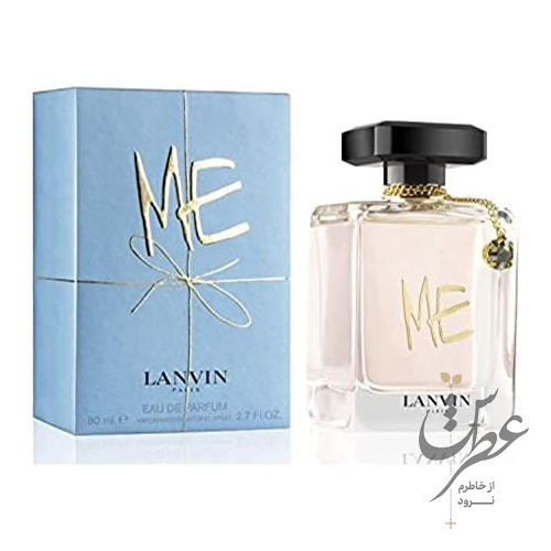 عطر لانوین می