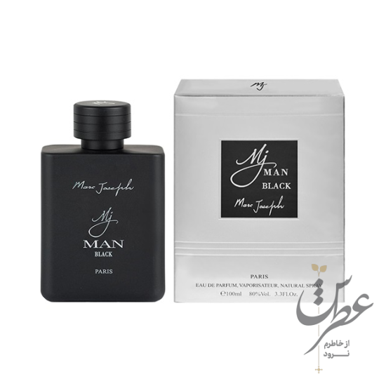 عطر مارک جوزف ام جی من بلک