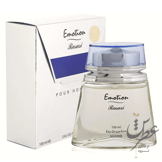 عطر رصاصی ایموشن مردانه