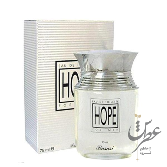 ادکلن  هوپ مردانه