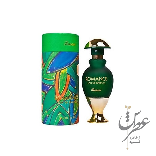 عطر رومنس زنانه