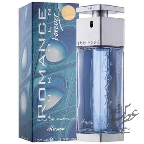 عطر رومنس فوراور مردانه