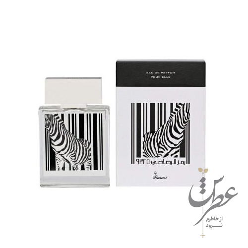 عطر  رمز الرصاصی 9325 زنانه