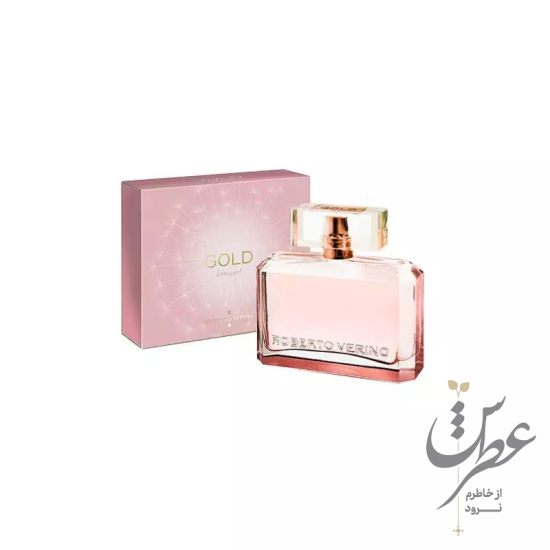 عطر روبرتو ورینو گلد بوکت