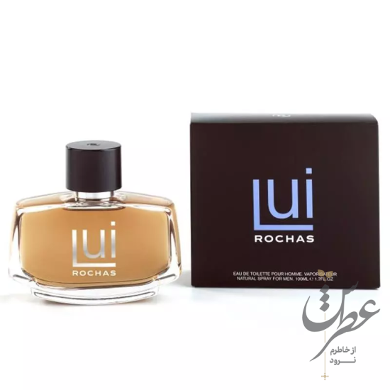 ادکلن روشاس لویی
