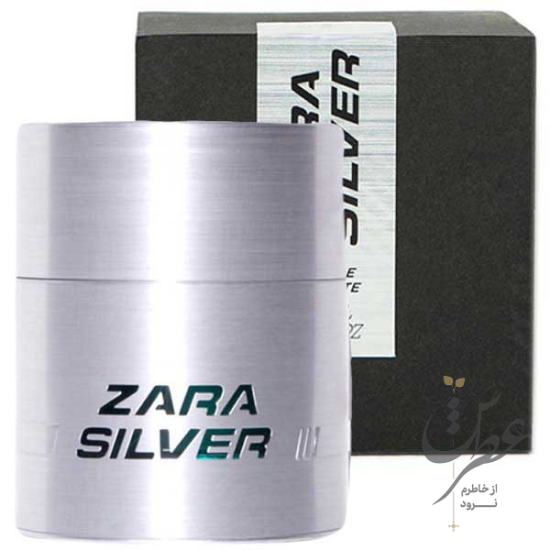 عطر زارا سیلور