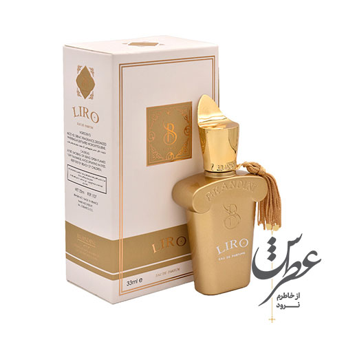 عطر جیبی زنانه برندینی مدل Liro