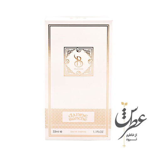 عطر جیبی زنانه برندینی مدل Danne Blanche