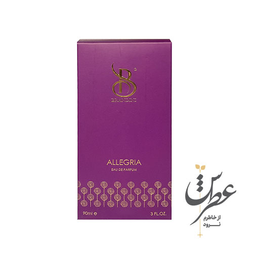 ادو پرفیوم زنانه برندینی مدل Allegria