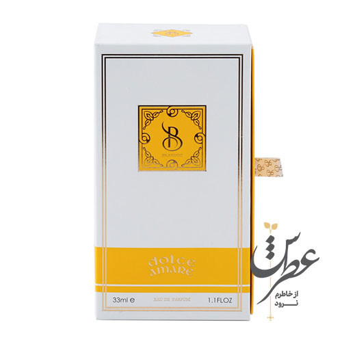 عطر جیبی برندینی مدل Dolce Amare