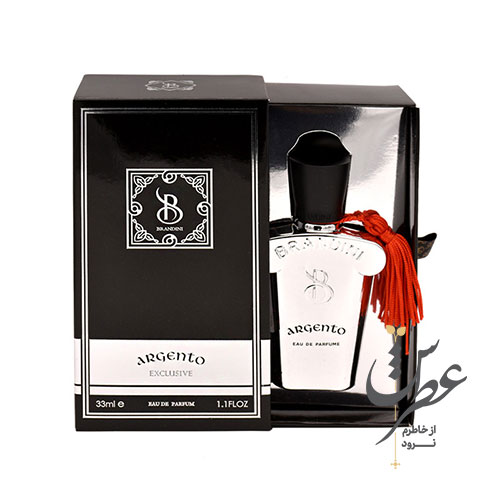 عطر جیبی برندینی مدل Argento