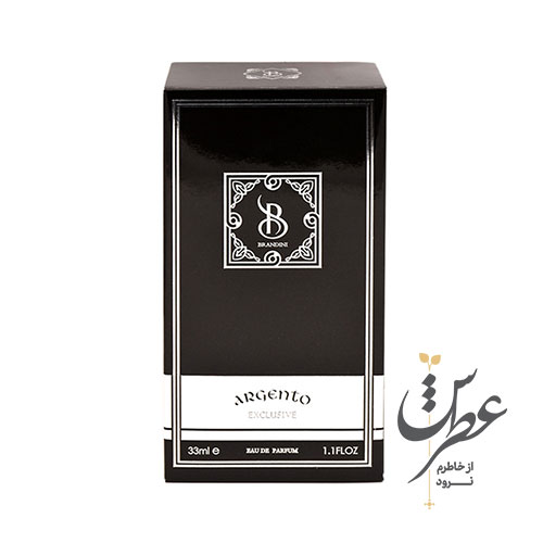 عطر جیبی برندینی مدل Argento