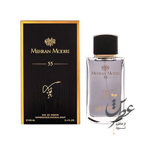 عطر مردانه ۵۵ مهران مدیری