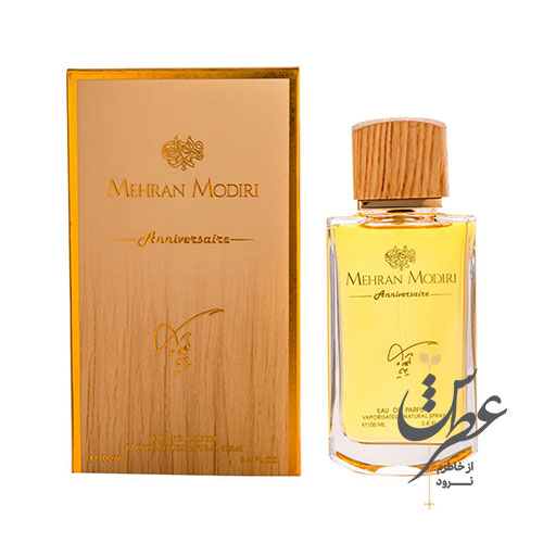 عطر مردانه انیورسری مهران مدیری