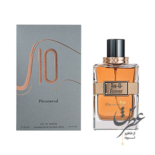 عطر فنامنال تن فور اور