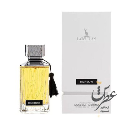 عطر زنانه رینبو لارسی لوآن