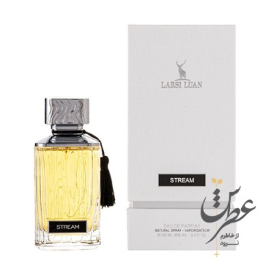 عطر زنانه استریم لارسی لوآن