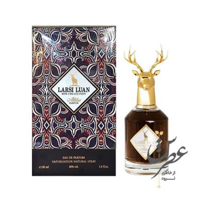 عطر مردانه آلتیکا لارسی لوآن