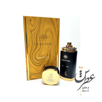 عطر سپتر برونزایت الحمبرا